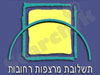 מרצפות רחובות