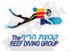 קבוצת הריף 