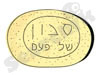 סבון של פעם 