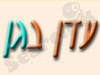 צימר 