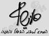 סושף