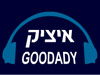 DJ איציק GOODADY