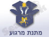 מתנת מרגוע