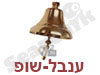 ענבל-שופ