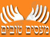 מעסים טובים 