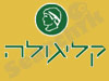 קליגולה