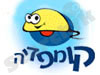 קומפדיה