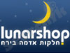 LunarShop