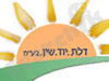 דלת. יוד. שין