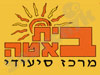 בית באטה