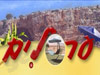 ערסלים
