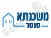 משכנתא סנטר 