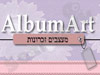 אלבום ארט 