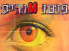 פוטו מוריס