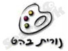 נורית בהט 