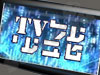 על טבעי 