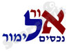 אור לימור נכסים 