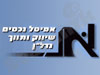 אמיטל נכסים