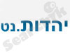 yahadoot.net
