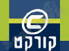 קורקט 
