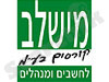 מכללת משלב