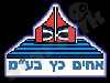 מסיבות אחים כץ 