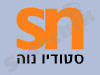 סטודיו נוה תערוכות 