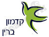 קדמון ברין 