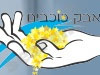 אבק כוכבים