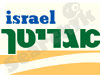 אגריטך 2006 