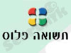 תשואה פלוס 