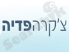 צ'קרהפדיה 