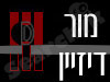 מור דיזיין 