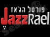 פורטל הג`אז
