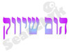 הום שיווק 