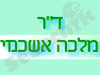 ד
