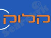 שעוני יד בדיזינגוף סנטר 