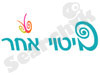 ביטוי אחר