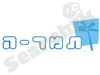 מכון תמר-ה