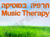 רינה יהושע 