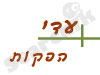 עדי