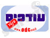 עודפים סנטר