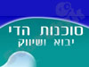 סוכנות הדי 