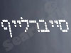 סייברלייף