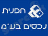 תפנית נכסים 