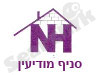 נייס האוס - סניף מודיעין