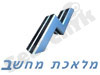 מלאכת מחשב