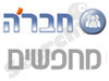 חבר'ה - מחפשים 