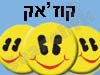 קוז'אק 