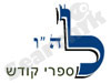 לה
